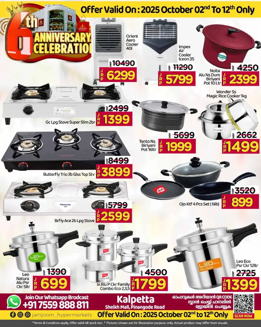 Friday Offer In JamJoom Hypermarket Wayanad